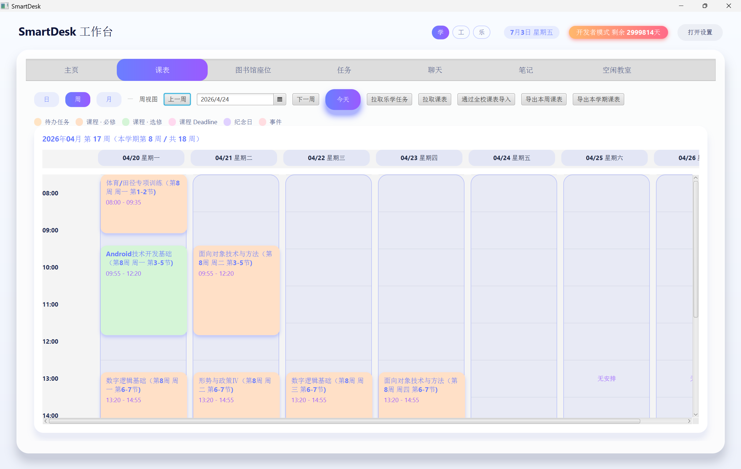 SmartDesk preview